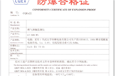 你想了解的樱桃视频成人免费版合格證有效期知識